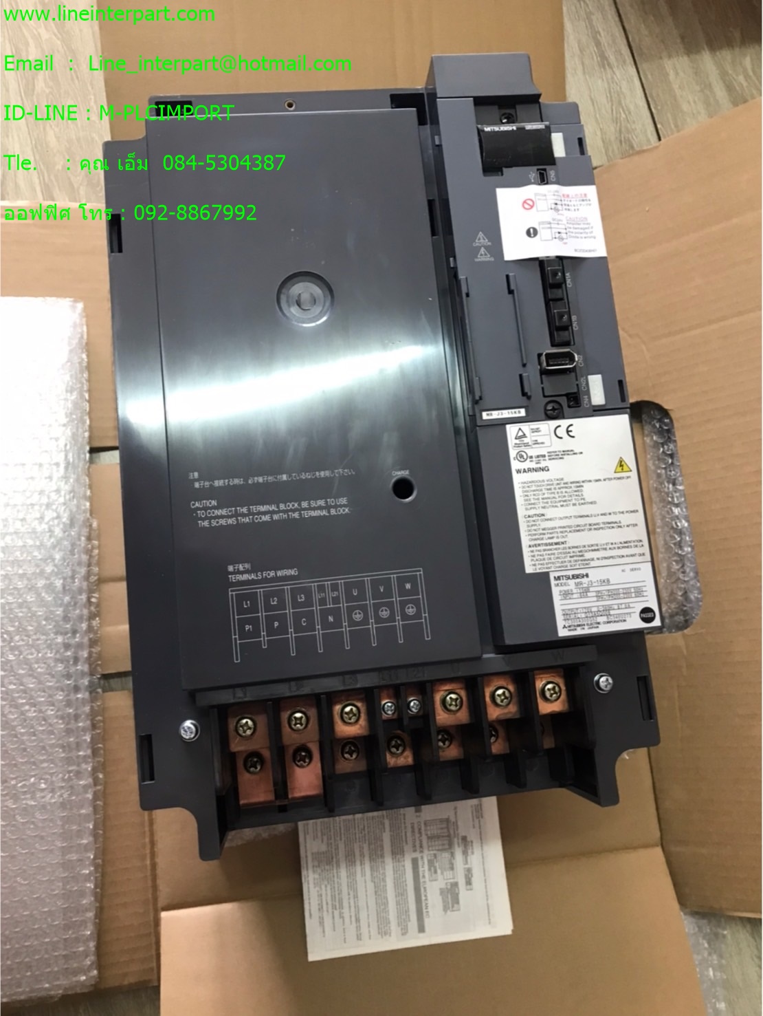 ขาย MR-J3-15KB