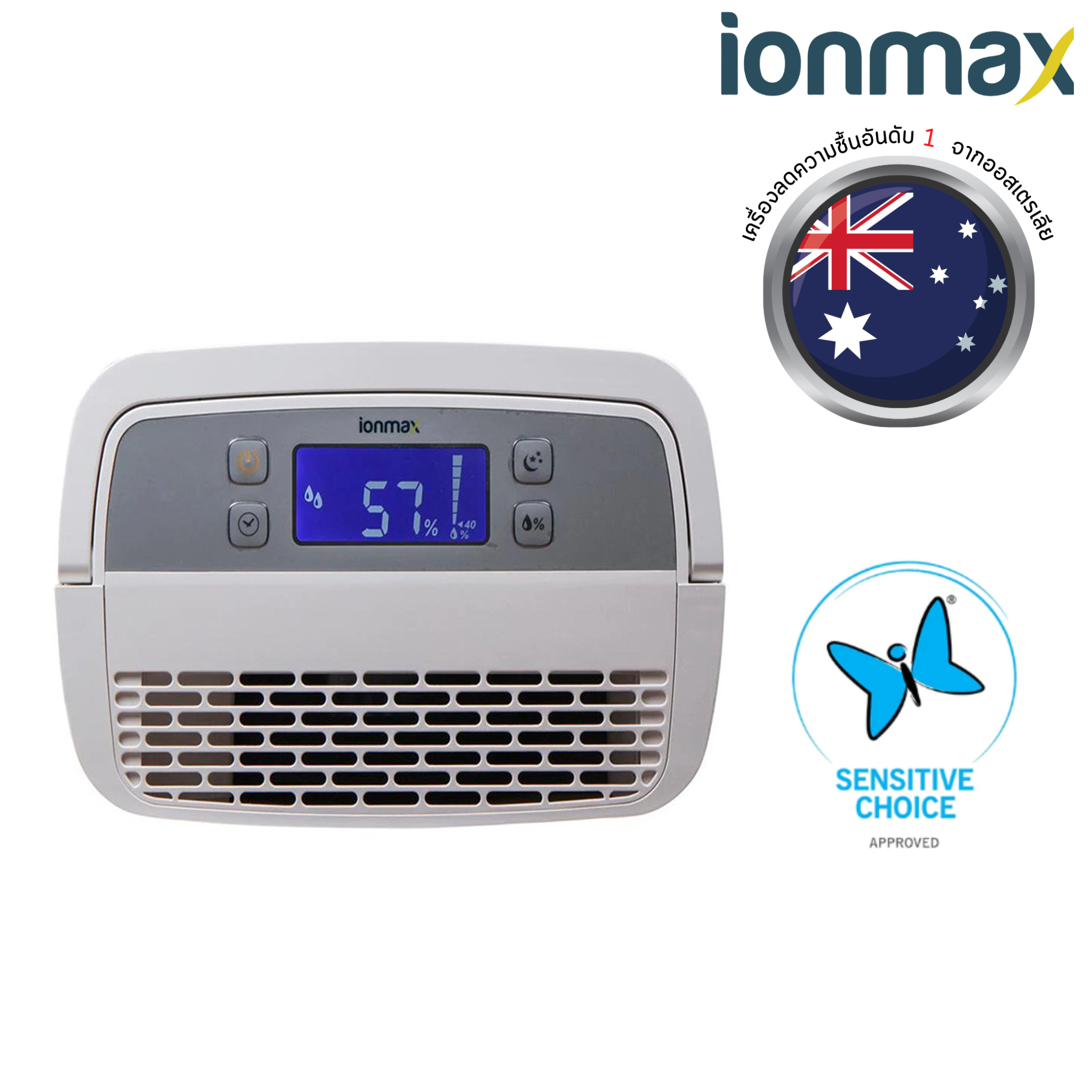IONMAX เครื่องลดความชื้น รุ่น ION622 สำหรับพื้นที่ 50 ตร.ม.