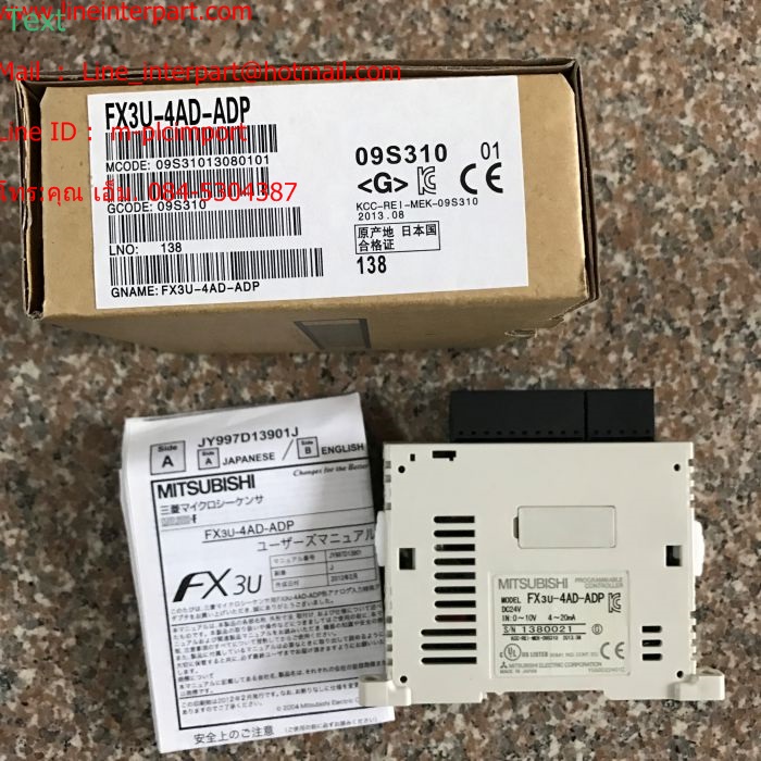 FX3U-4AD-ADP