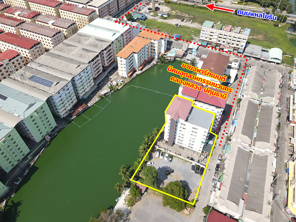 86384 ขายอพาร์ทเมนต์ นิคมอุตสาหกรรมนวนคร คลองหลวง ปทุมธานี