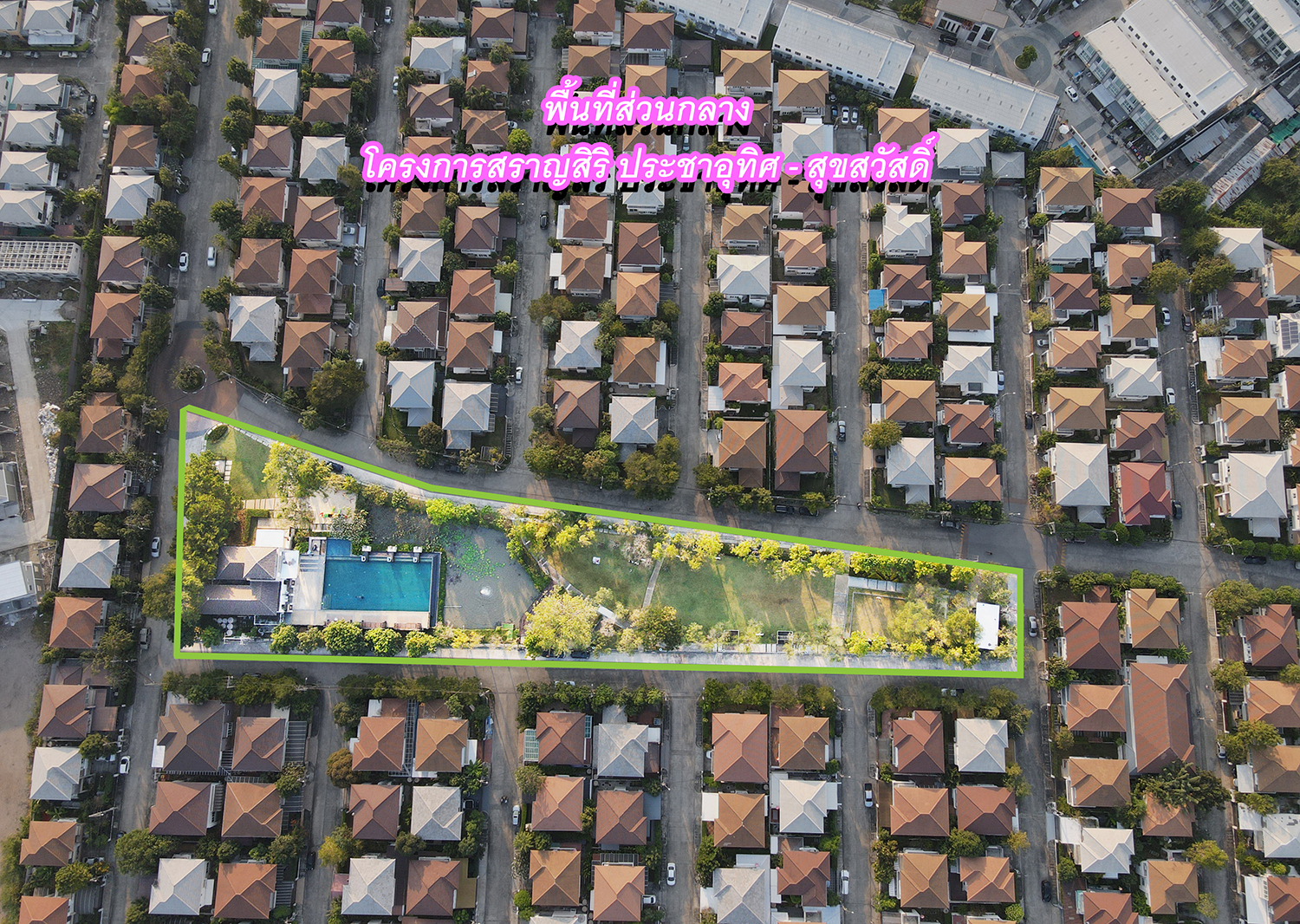 76935-ขายบ้านเดี่ยว สราญสิริ ประชาอุทิศ-สุขสวัสดิ์ ถนนประชาอุทิศ ทุ่งครุ กรุงเทพ