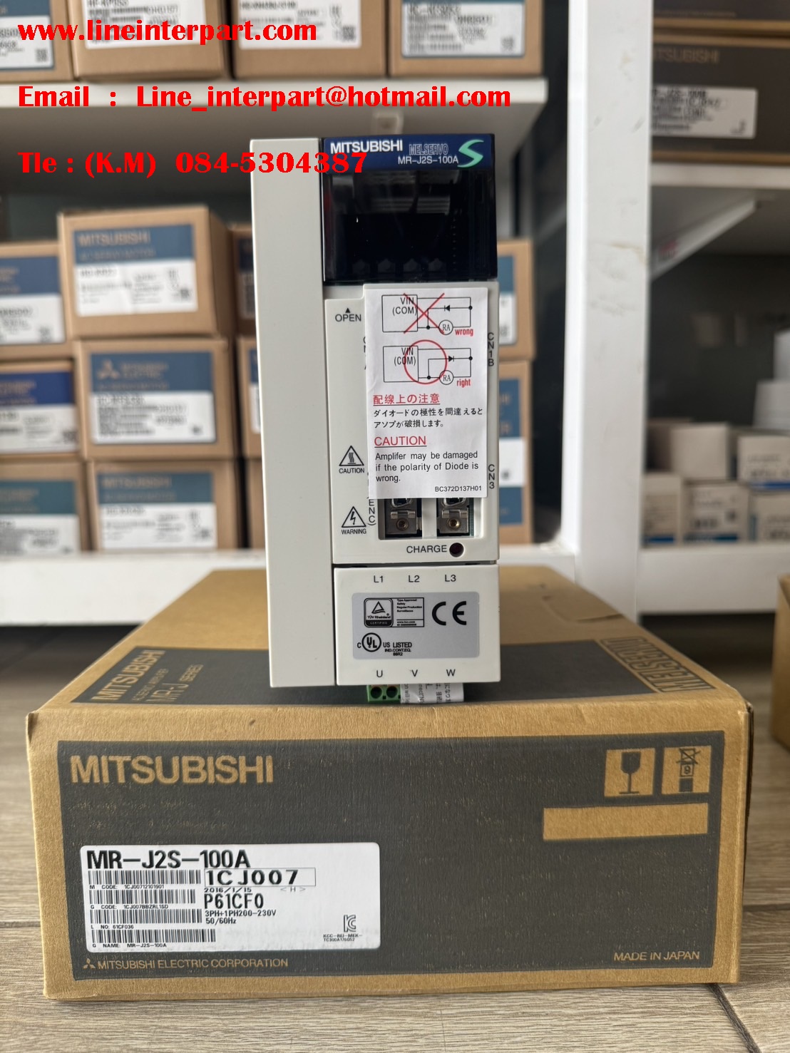 MR-J2S-100A