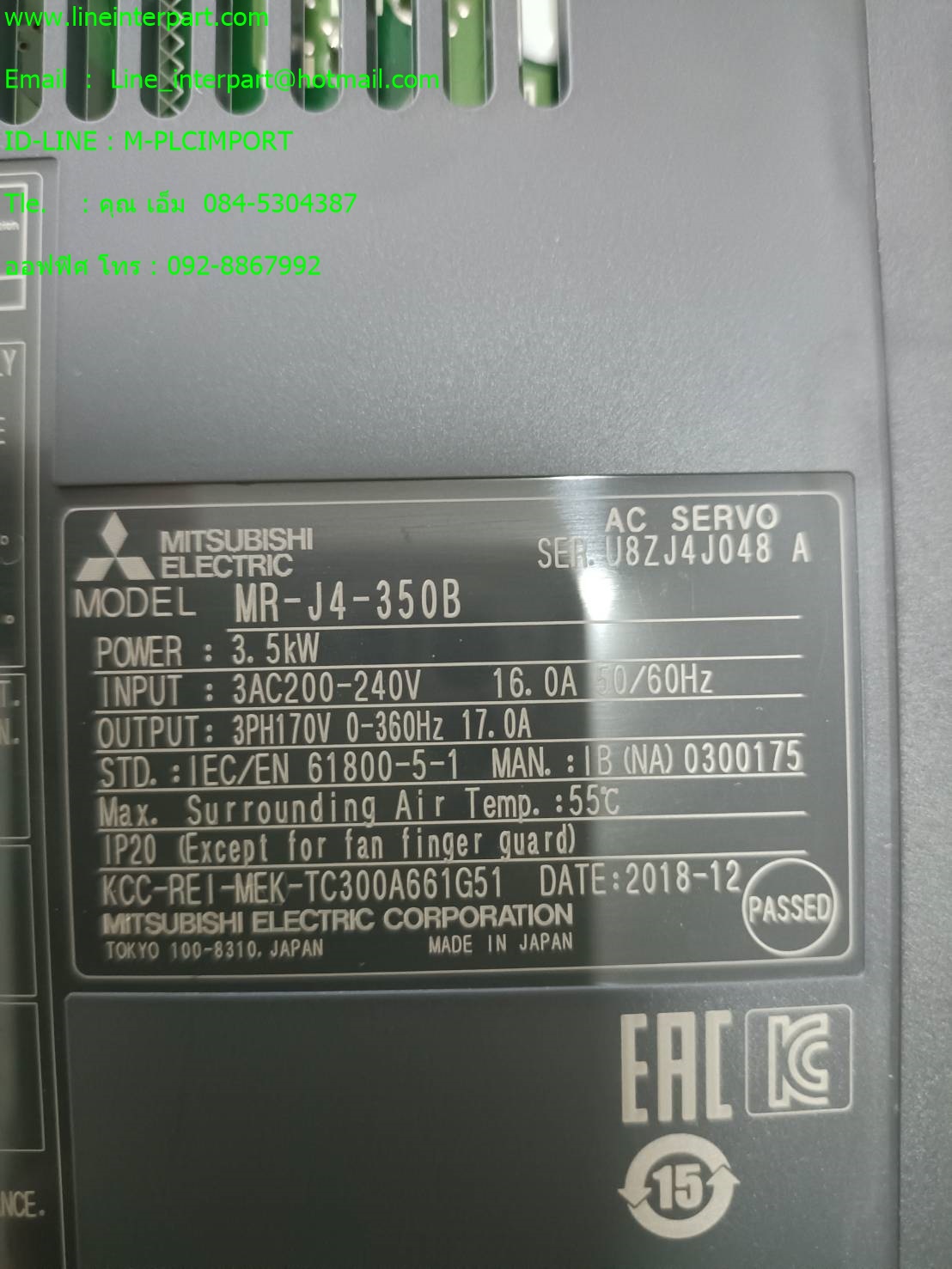 ขาย MR-J4-350B