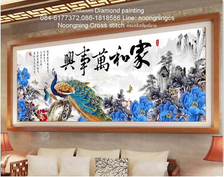 ม้า8ตัวมงคล ครอสติสคริสตัล Diamond painting โมเสก ภาพติดเพชร งานฝีมือ DIY