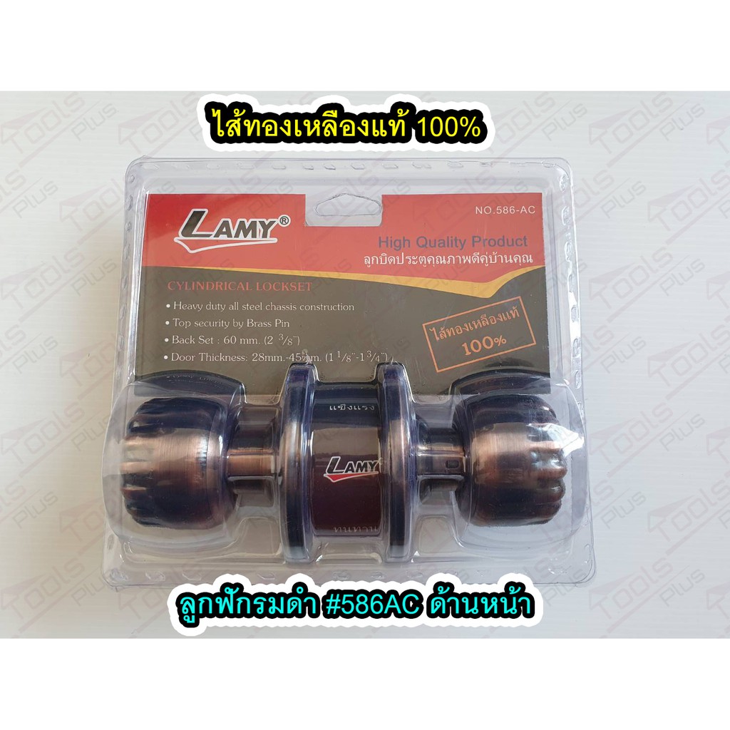 ลูกบิดประตูบ้าน สเตนเลส ห้องน้ำ ห้องนอน สีรมดำ สีเงิน ฟักรมดำ แบบมีกุญแจและไม่มีกุญแจ ไส้ทองเหลืองแท้ 100% Lamy ราคาถูก