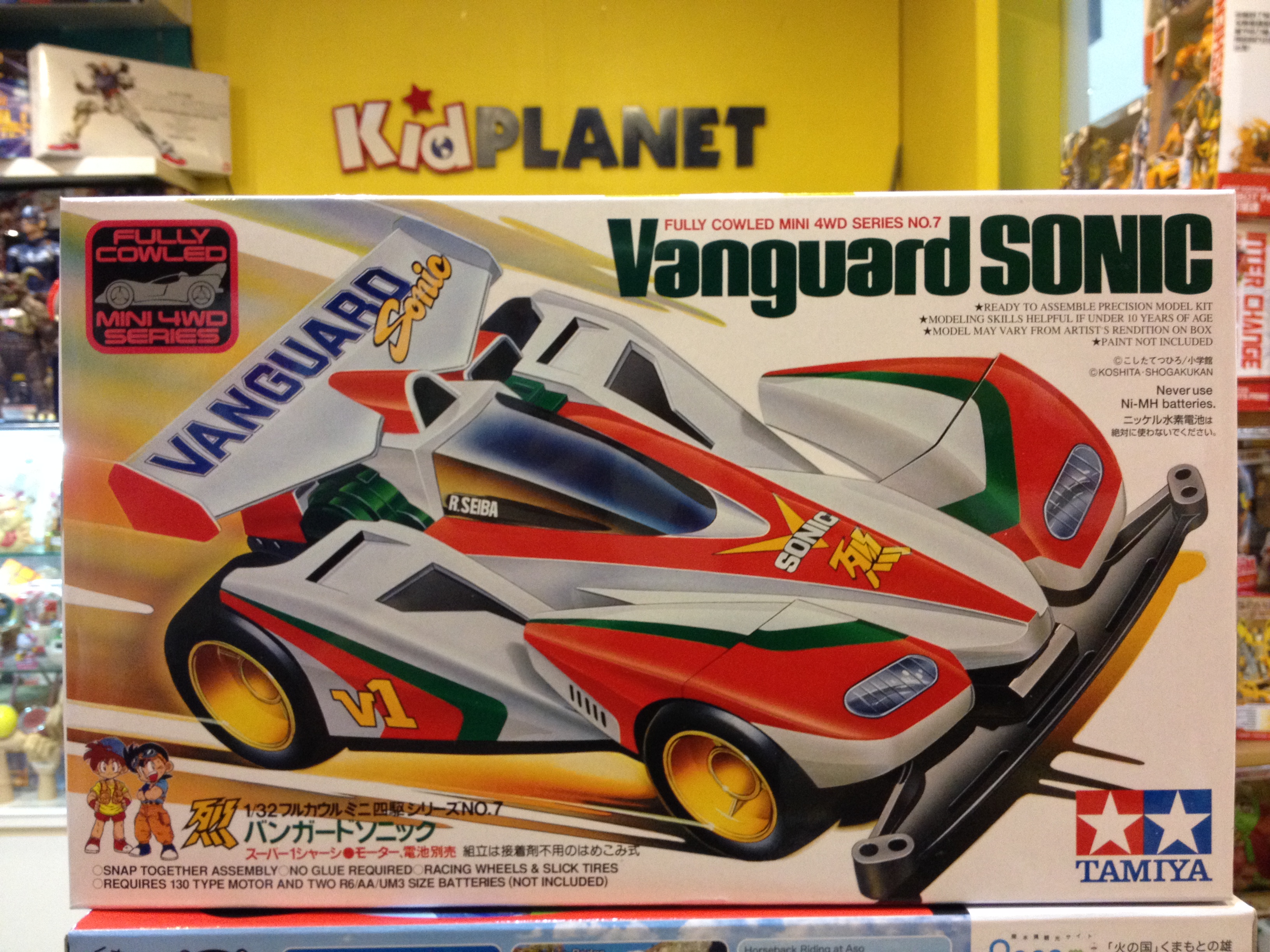 TAMIYA:Vanguard Sonic