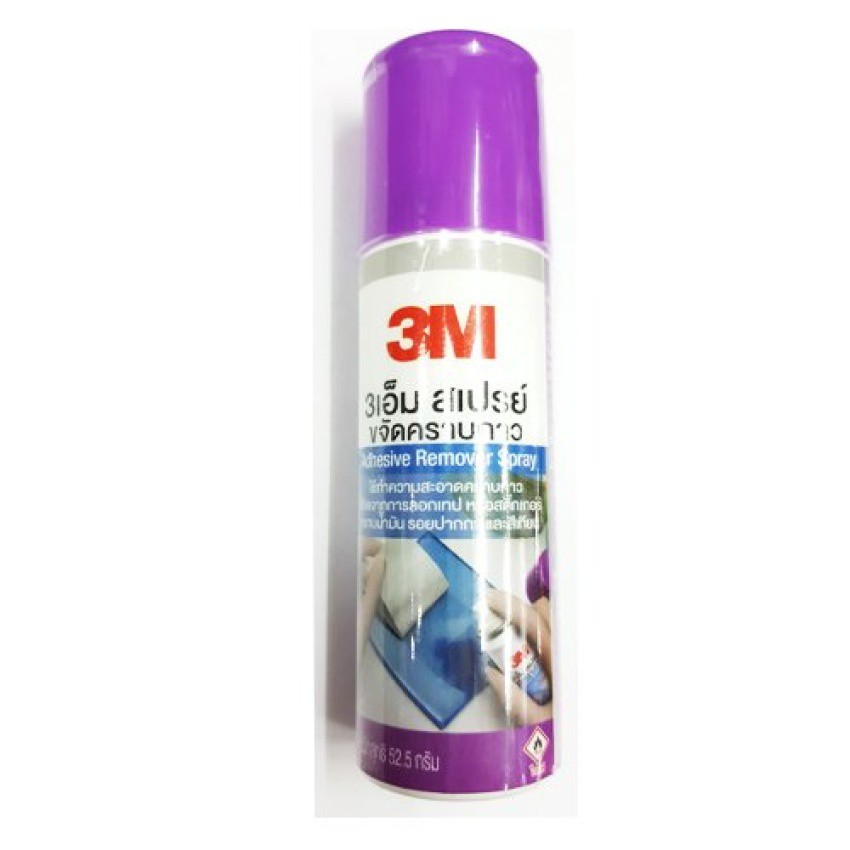 **FLASH SALE** 3M สเปรย์ขจัดคราบกาว Adhesive Remover Spary 52.5g