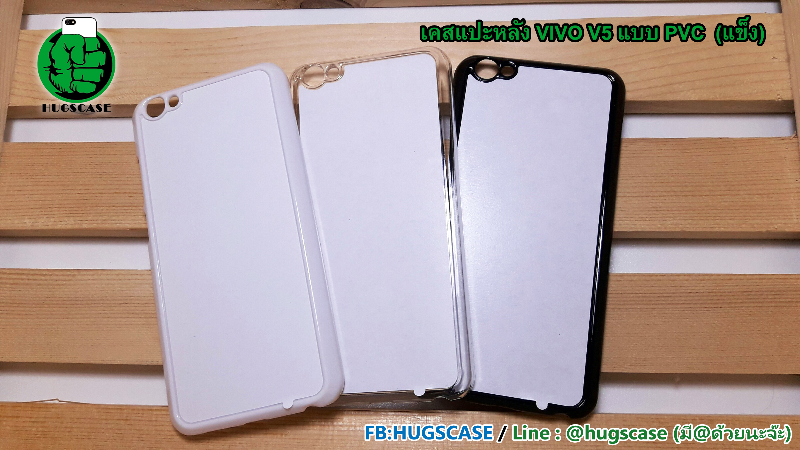 เคสแปะหลัง Vivo V5 / V5s / V5 lite