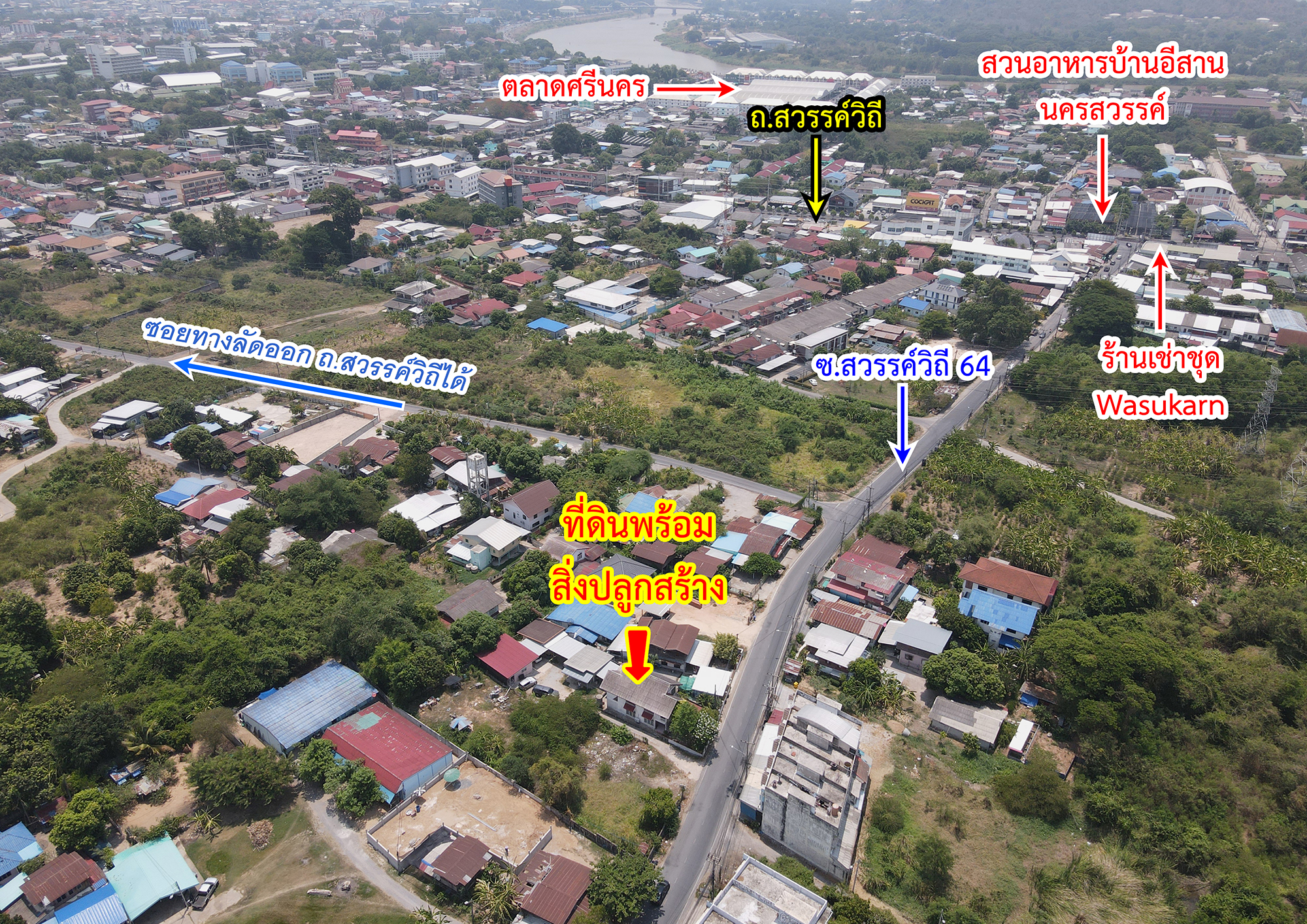 81542-ขายบ้าน ซอยหมู่บ้านดีพร้อม ถนนเลี่ยงเมืองนครสวรรค์ เมืองนครสวรรค์