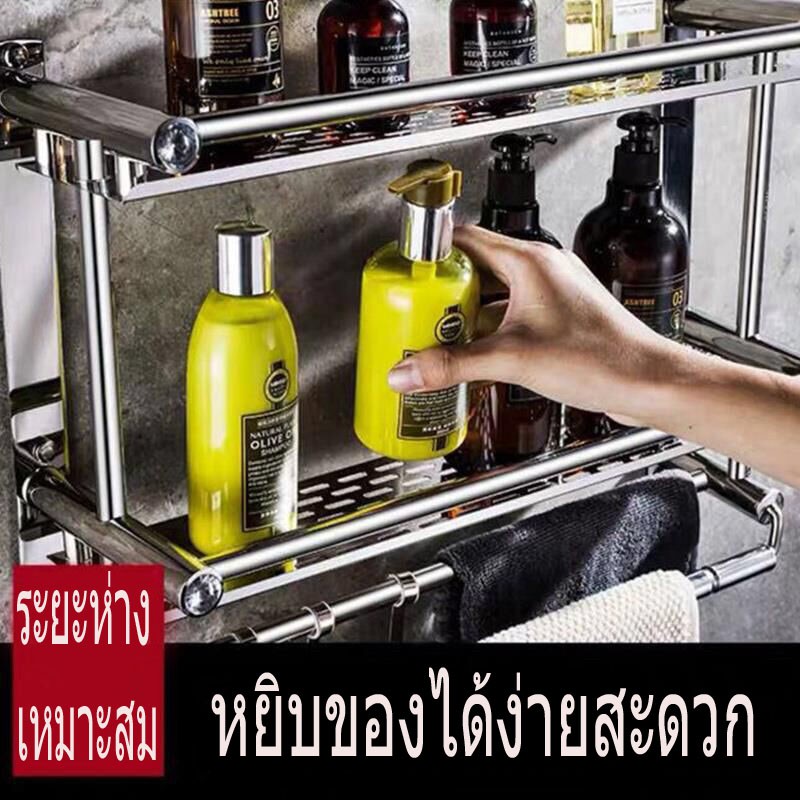 ชั้นวางของ ชั้นวางของในห้องน้ำ อุปกรณ์จัดเก็บในห้องนำ้ สแตนเลส ขนาด50ซม ติดตั้งแบบติดผนังไม่เจาะและเจาะรูได้ทั้ง3แบบ