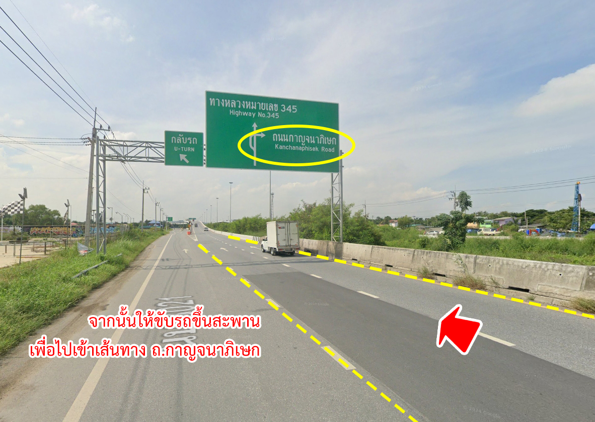 86338-ขายที่ดิน ถนนกาญจนาภิเษก คลองพระอุดม ลาดหลุมแก้ว ปทุมธานี