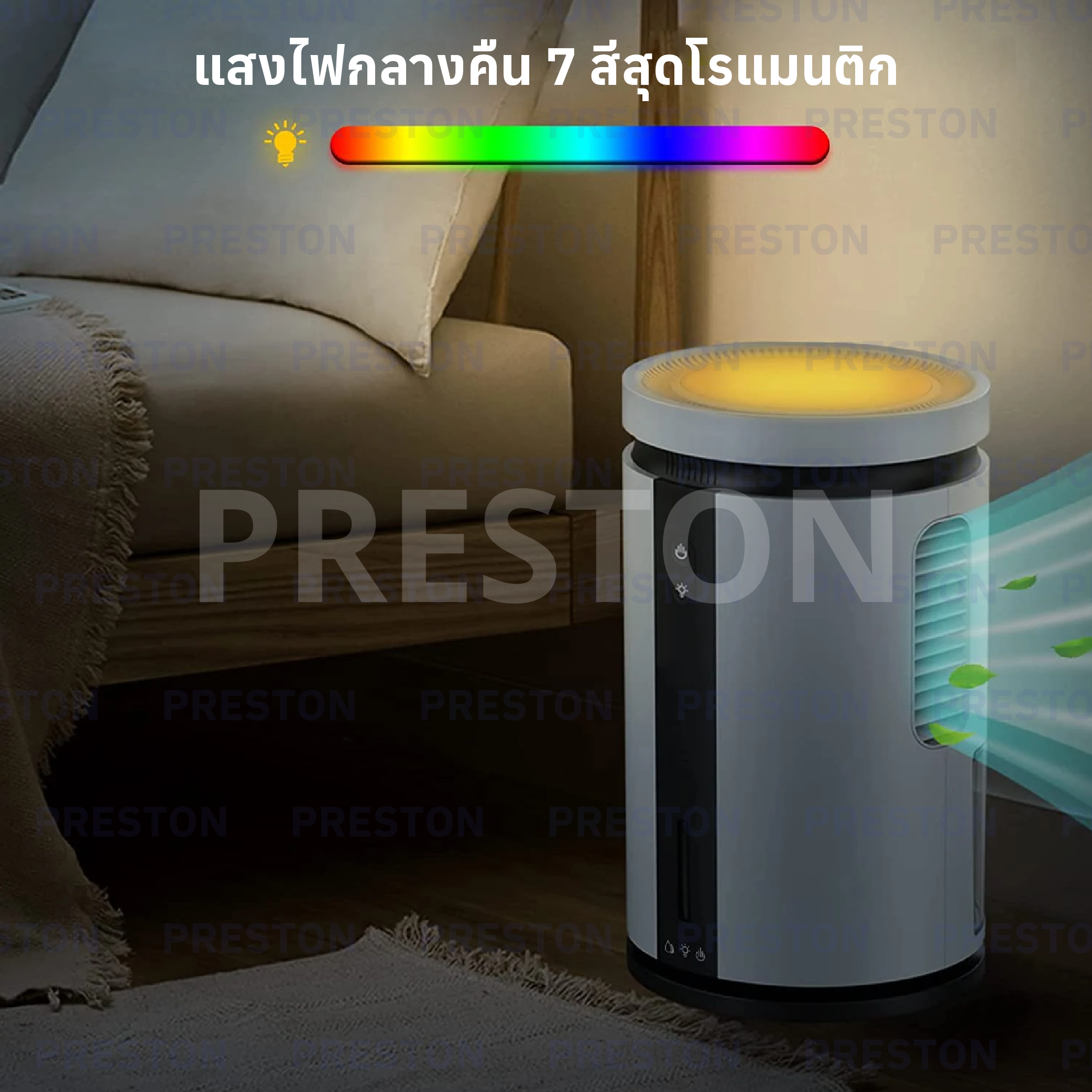 PRESTON เครื่องลดความชื้น รุ่น PRESTON 2.5L