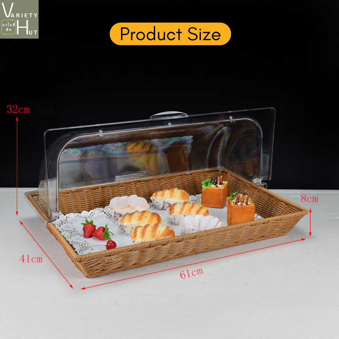 ถาดหวายขนาดใหญ่ ตะกร้าขนมปัง ตะกร้าเบเกอรี่มีฝาปิด