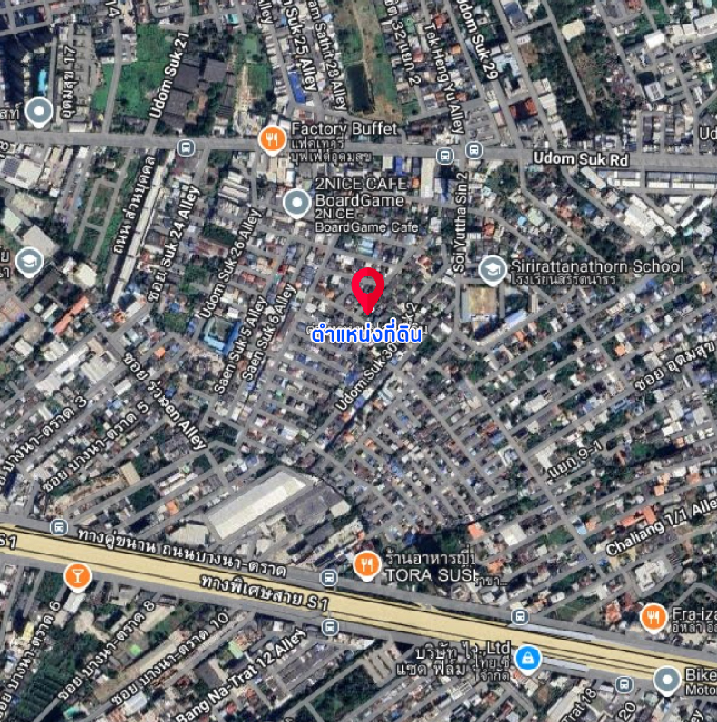 83501 ขายที่ดินเปล่า ซอยอุดมสุข พระโขนง กรุงเทพ