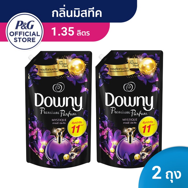 Downy Premium Parfum ดาวน์นี่ มิสทีค น้ำยาปรับผ้านุ่ม ผลิตภัณฑ์ปรับผ้านุ่ม สูตรเข้มข้นพิเศษ 1.35 ลิตรx2 p&g
