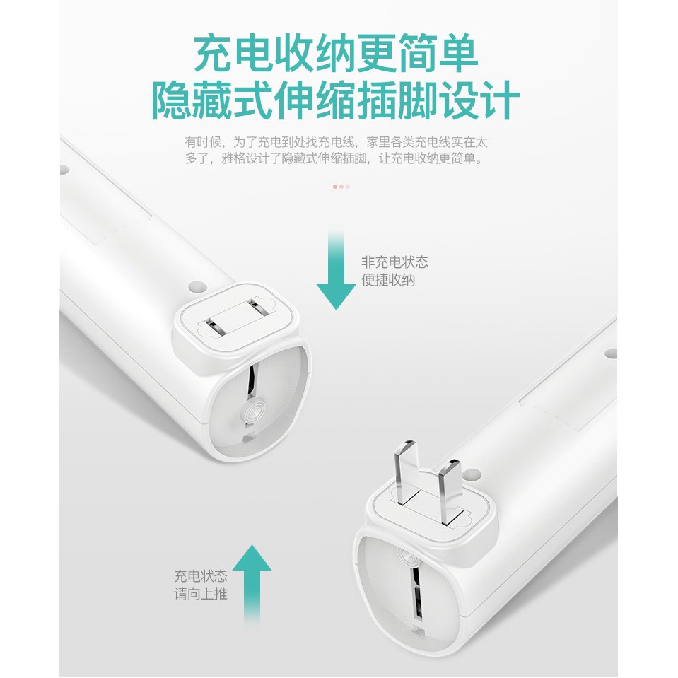 ไม้ตียุง ไม้ช็อตยุง ไม้ตียุงไฟฟ้า[ขายดีที่สุด] ไม้ตียุงชาร์จไฟบ้าน รุ่น YG-D008 มีให้เลือก2สี