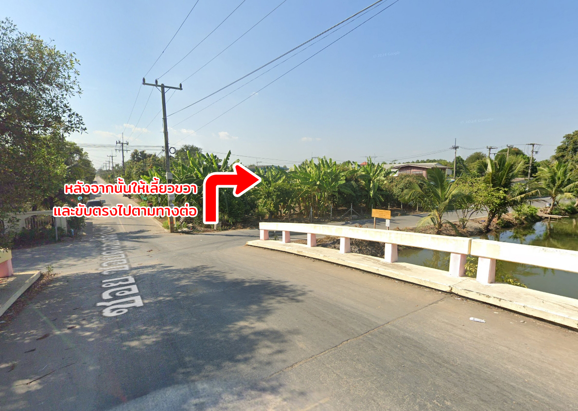 76971-ขายที่ดิน คลองสี่ คลองหลวง ใกล้ถนนกาญจนาภิเษกฝั่งตะวันออก ปทุมธานี