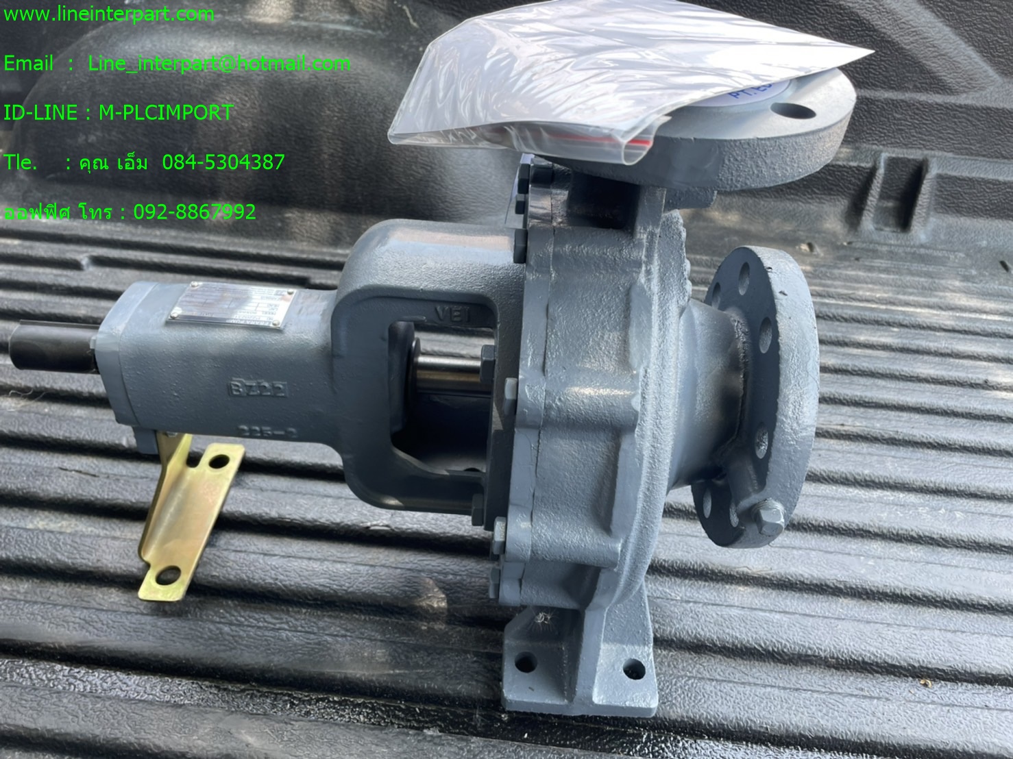 ขาย 80x65 FSHA