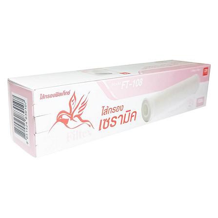 ไส้กรอง FILTEX FT-108 สะอาดปลอดภัยต่อการบริโภค