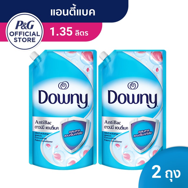Downy ดาวน์นี่ สูตรขจัดแบคทีเรีย น้ำยาปรับผ้านุ่ม ผลิตภัณฑ์ปรับผ้านุ่ม สูตรเข้มข้นพิเศษ 1.35 มล x2