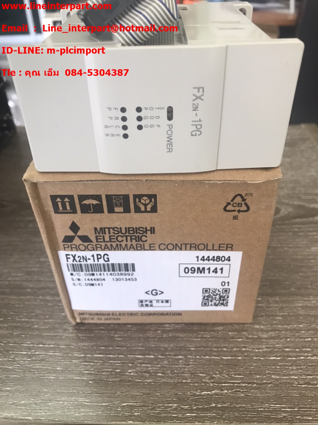 FX2N-1PG