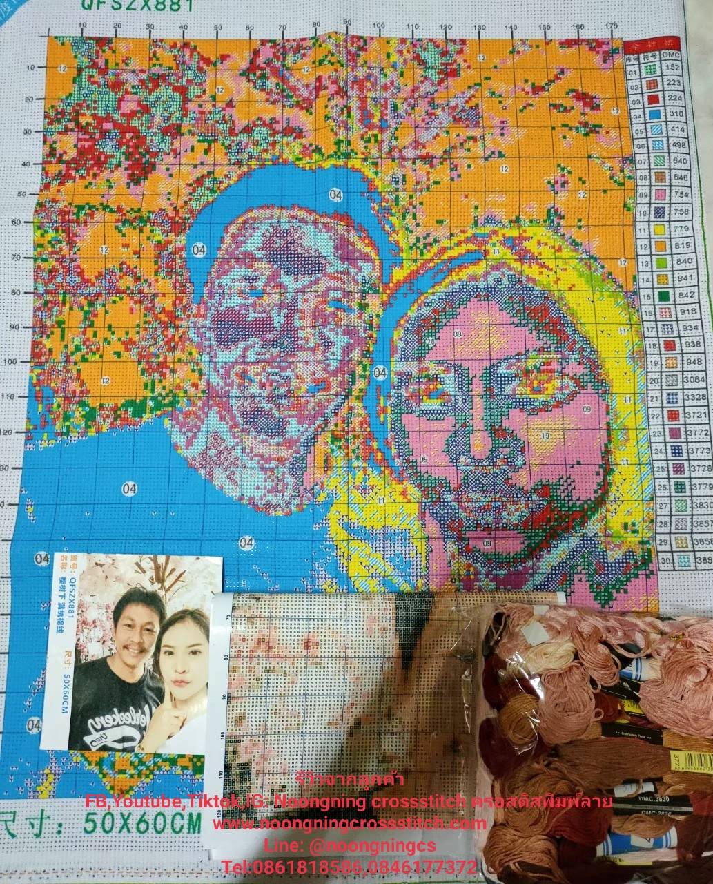 ครอสติส สั่งทํา 60x50ซม รูปกับแฟน ชุดปักครอสติส พิมพ์ลาย ครอสติสจีน งานฝีมือทำที่บ้าน DIY
