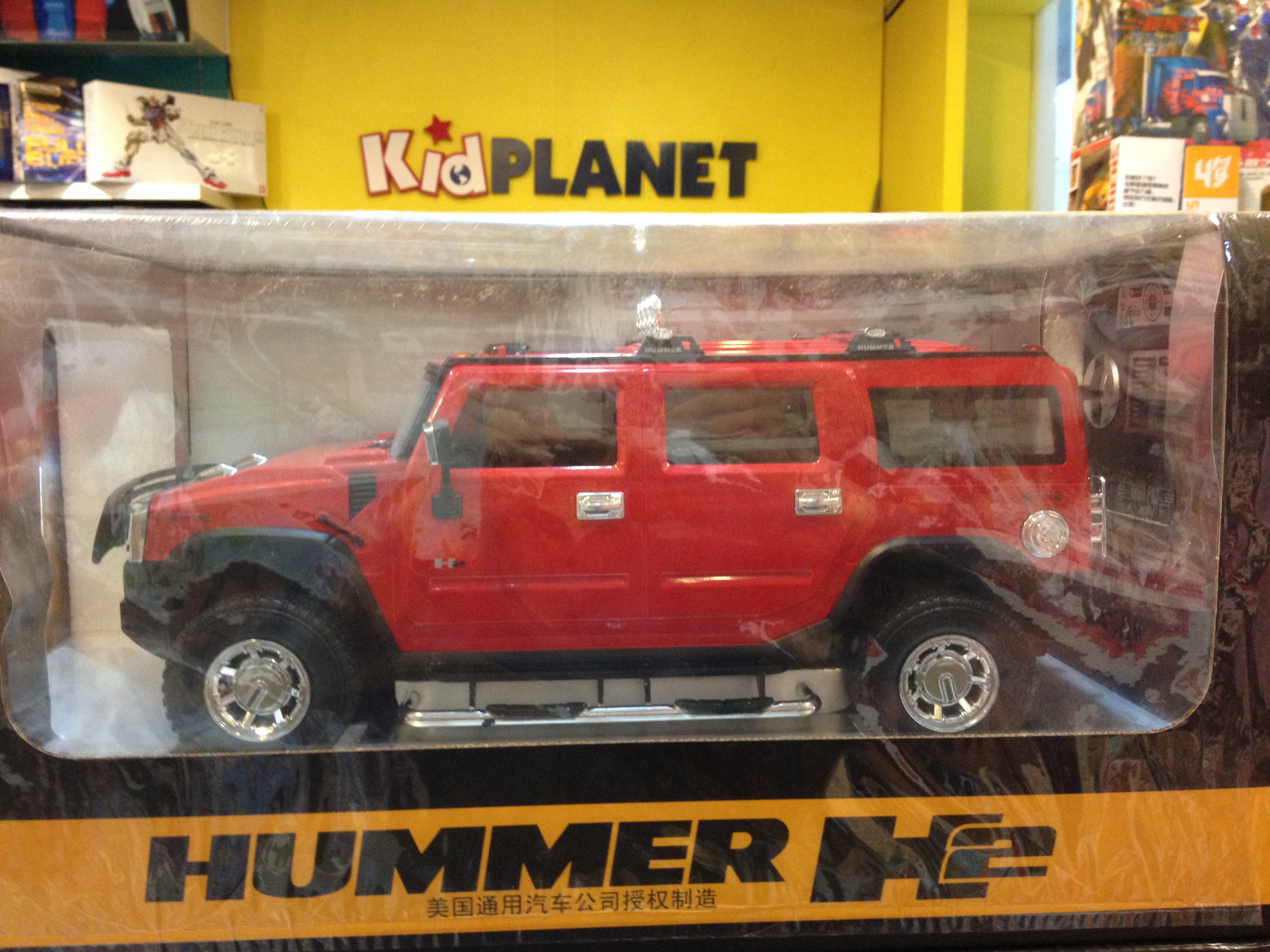 1:14 HUMMER H2