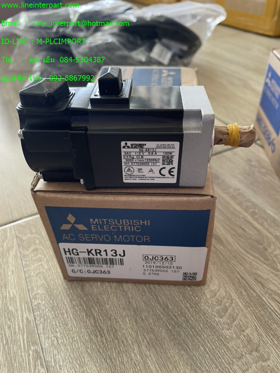 HG-KR13J