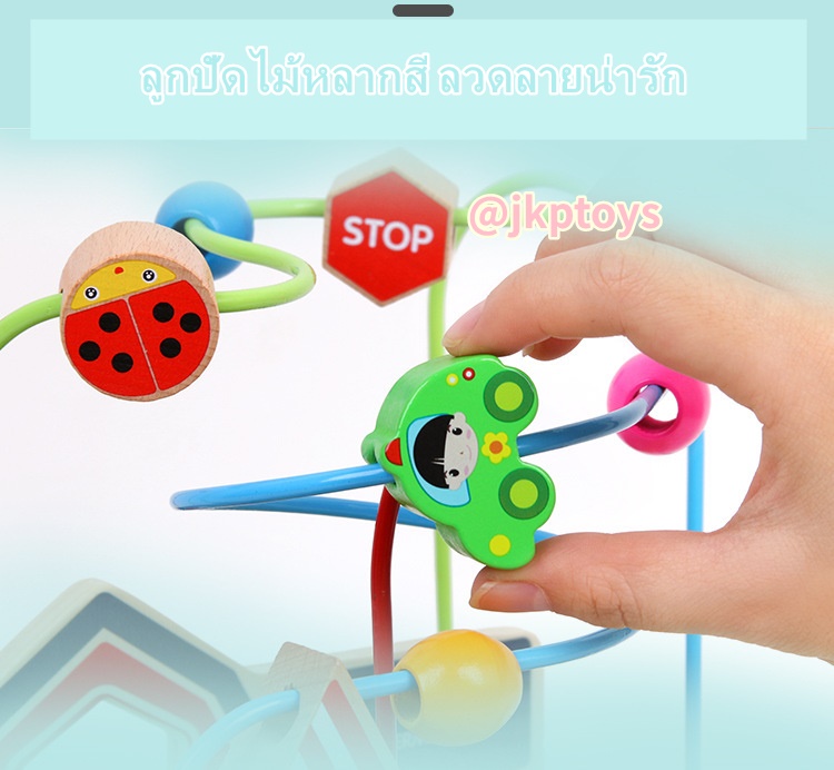 2 in 1 ขดลวดกิจกรรม รางเลื่อน ลายรถ สัตว์ สถานที่