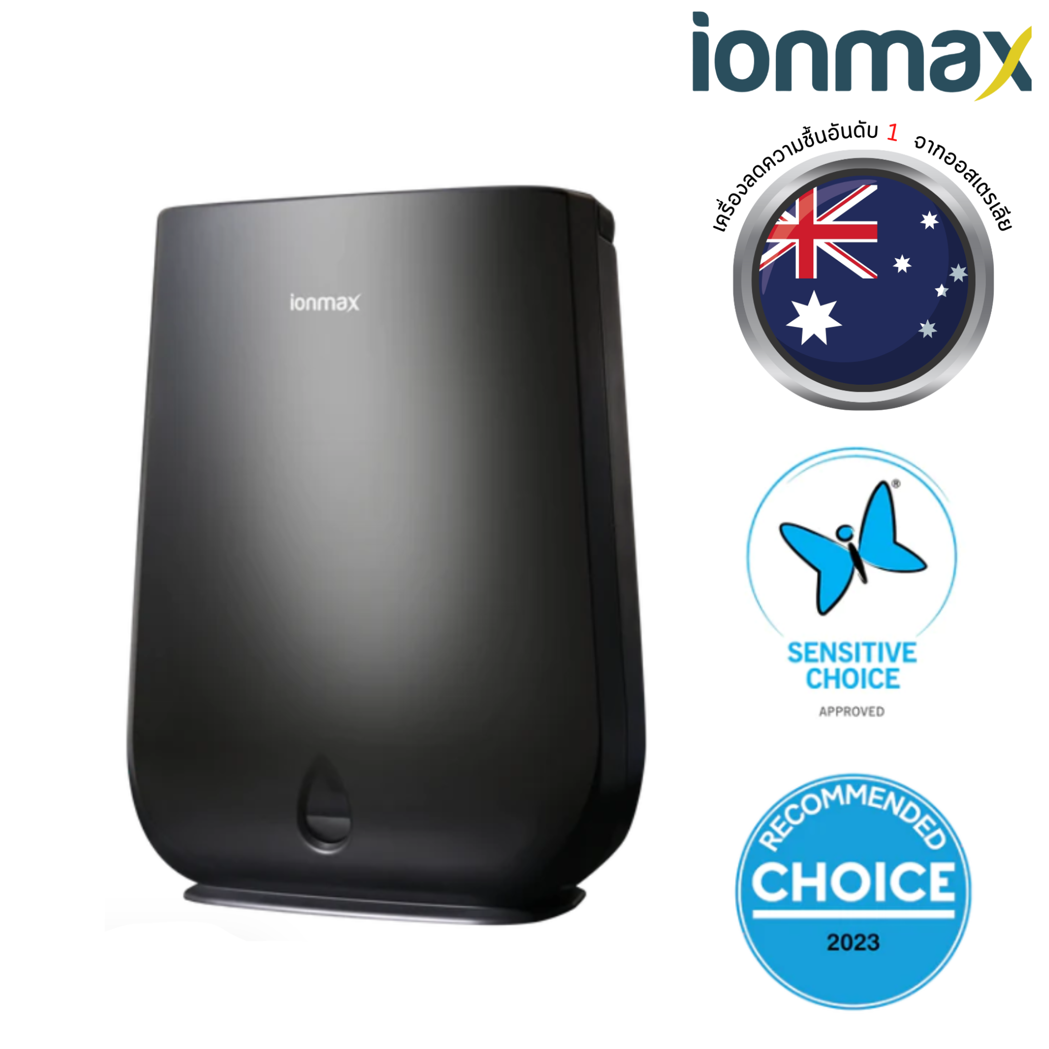 เครื่องลดความชื้น Ionmax รุ่น ION630 Vienne ดูดความชื้น 42 ตร.ม.