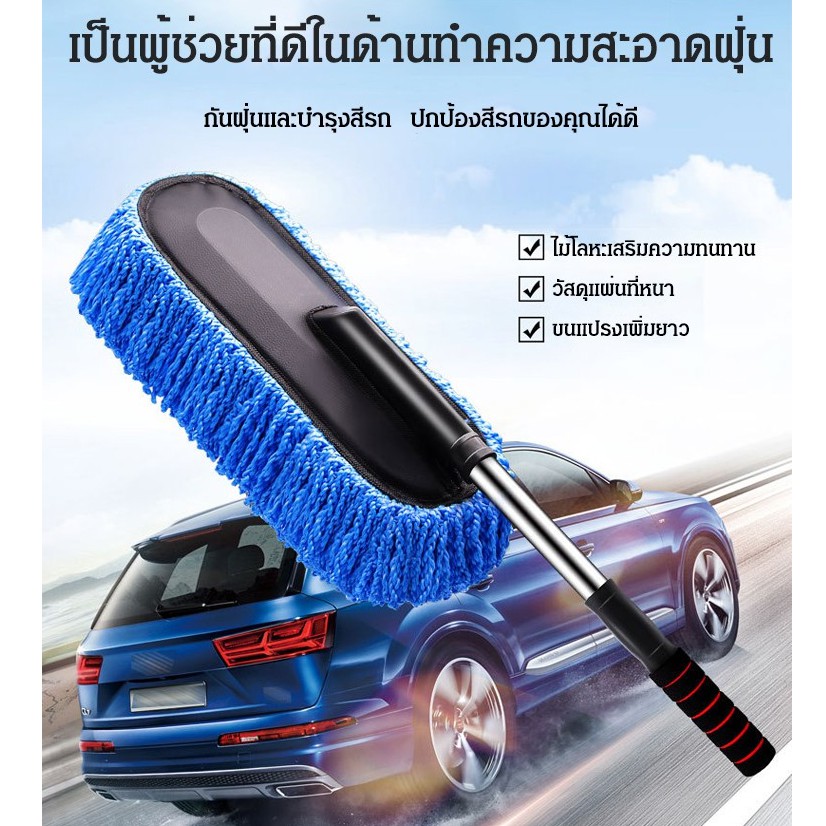 แปรงปัดฝุ่น แปรงทำความสะอาด แบบยืดหดได้ อุปกรณ์ล้างรถ ถอดประกอบได้（คละสี）