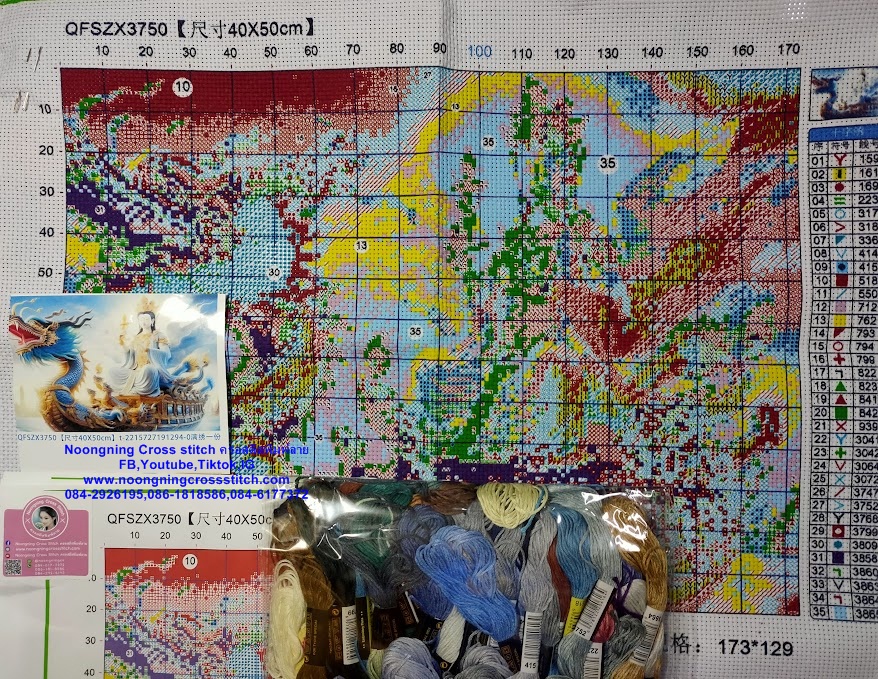 ครอสติส สั่งทํา 40x50ซม รูปเจ้าแม่กวนอิม ชุดปักครอสติส พิมพ์ลาย ครอสติสจีน งานฝีมือทำที่บ้าน DIY