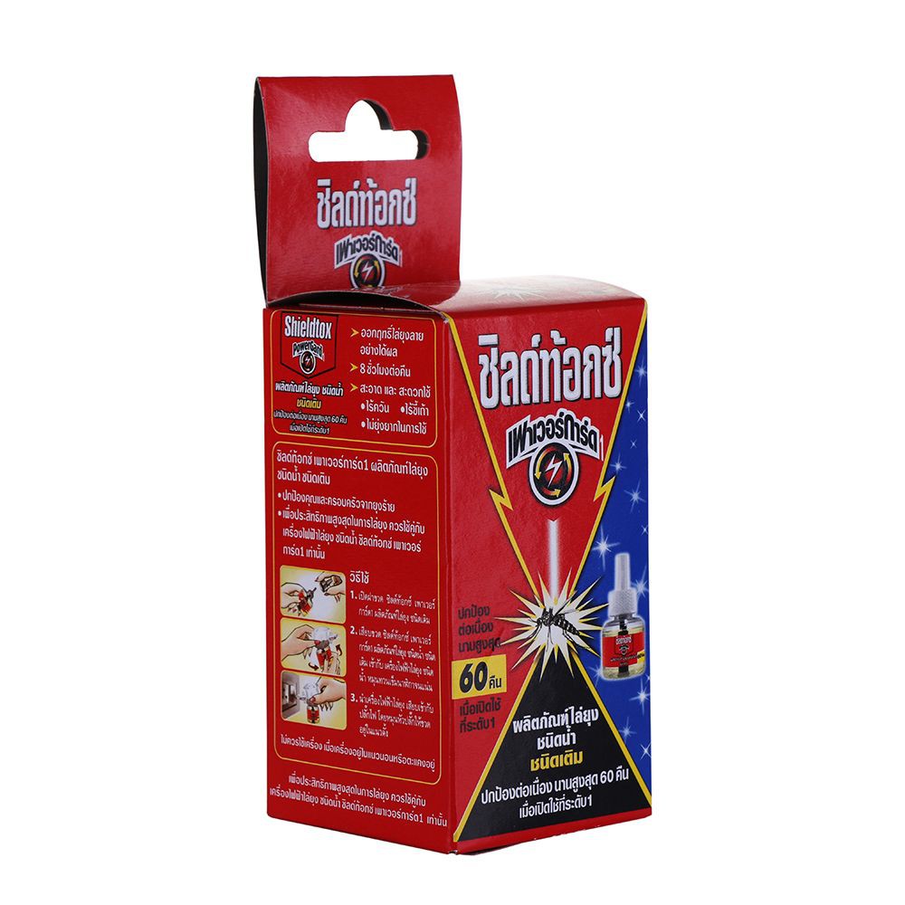 รีฟิล เครื่องไฟฟ้าไล่ยุง SHIELDTOX 45 มล. REFILL ELECTRIC MOSQUITOES SHIELDTOX45ML