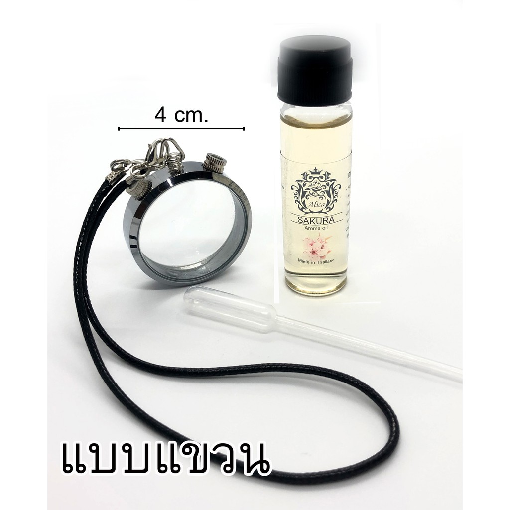 น้ำหอมปรับอากาศ เรียบหรู น้ำหอมรถยนต์ น้ำหอมแขวนรถ ใช้ได้นานเป็นเดือน อโรม่า ติดรถ ห้องน้ำ แผ่นน้ำหอม