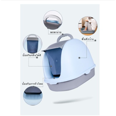 P008 ห้องน้ำแมว ห้องน้ำแมวทรงโดม มีฝาครอบ ขนาดใหญ่