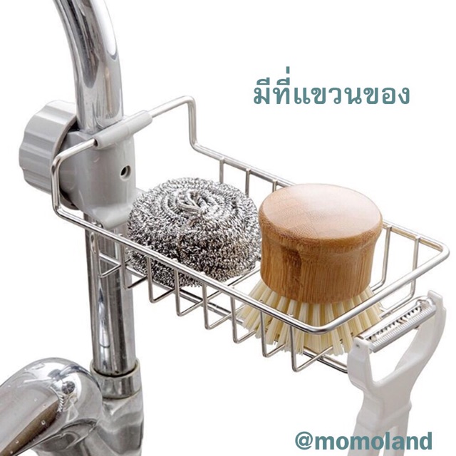 ที่วางฟองน้ำ ที่วางสบู่ ตะแกรงวางฟองน้ำ ตะแกรงสแตนเลส อย่างดี ติดตั้งง่าย ห้องครัว ห้องน้ำ