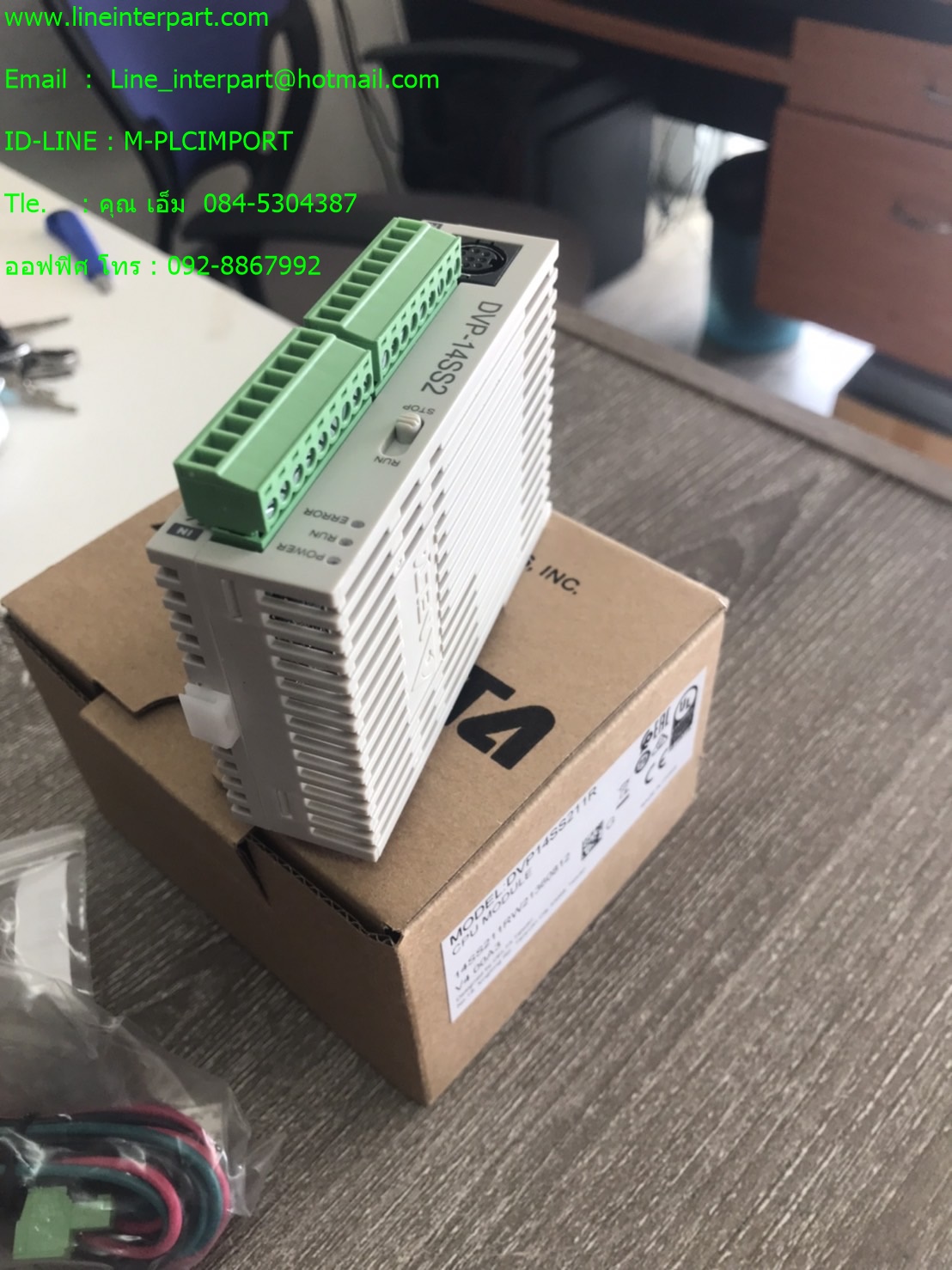 ขาย DVP14SS211R