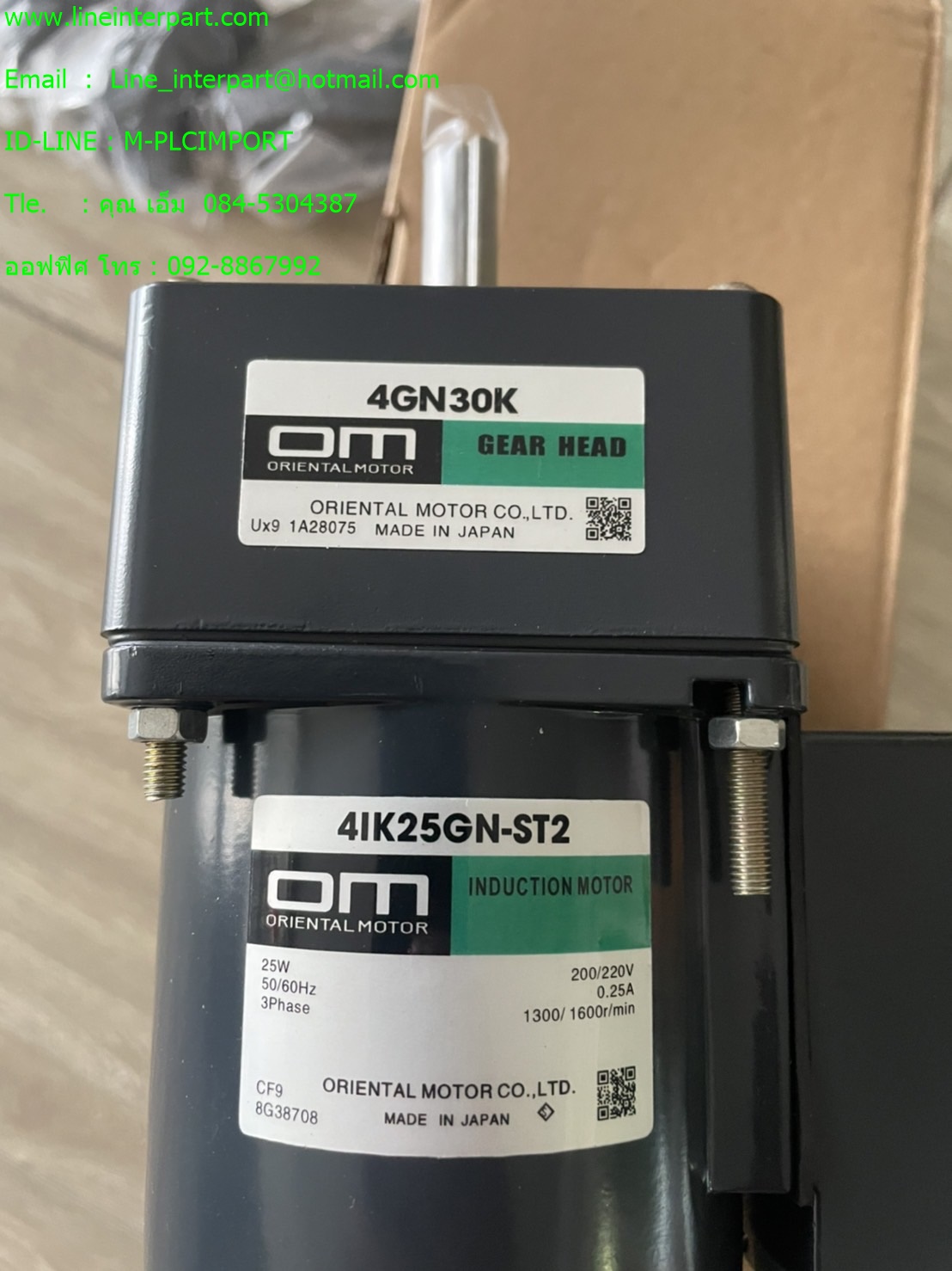 4IK25GN-ST2 $ 4GN30K