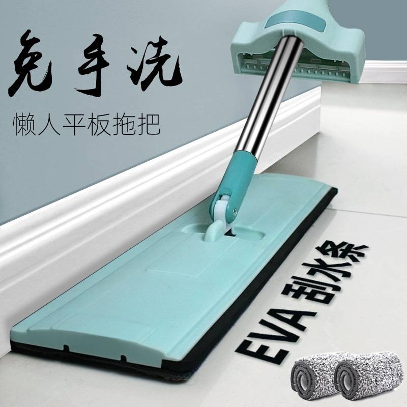 ไม้ถูพื้นแบบรีดน้ำและฝุ่นผงในตัว ไม้ถูพื้น พร้อมผ้า 2 ผืน ถูง่ายสบายมือ ไม้ถูพื้นหัวแบน หมุนได้ถึง 360องศา