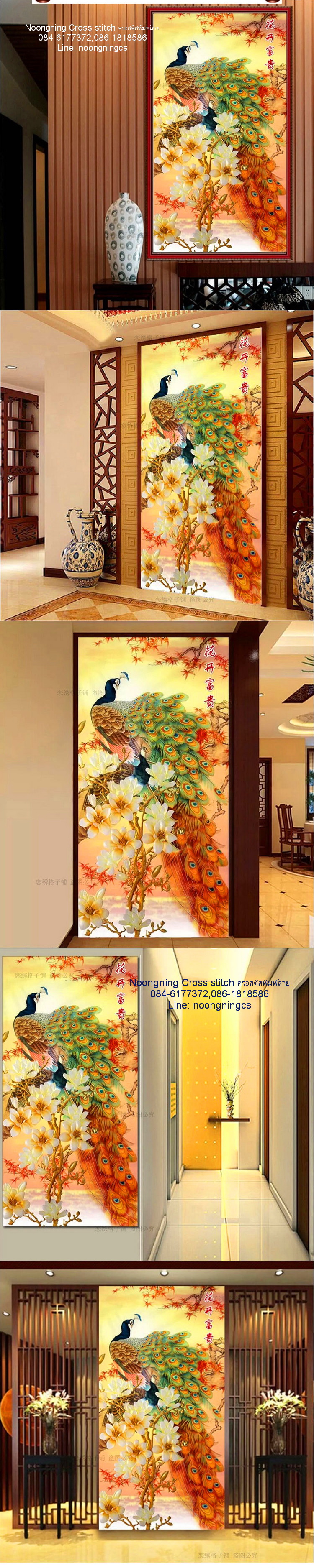 นกยูง ชุดปักครอสติส พิมพ์ลาย ครอสติสจีน งานฝีมือทำที่บ้าน DIY