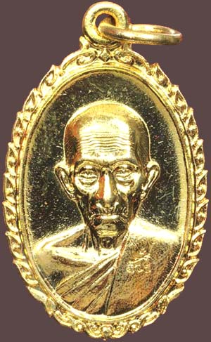 เหรียญแจกทาน รวยรวยเฮงเฮง ปี๒๕๖๐ หลวงพ่อรวย ปาสาทิโก วัดตะโก อยุธยา