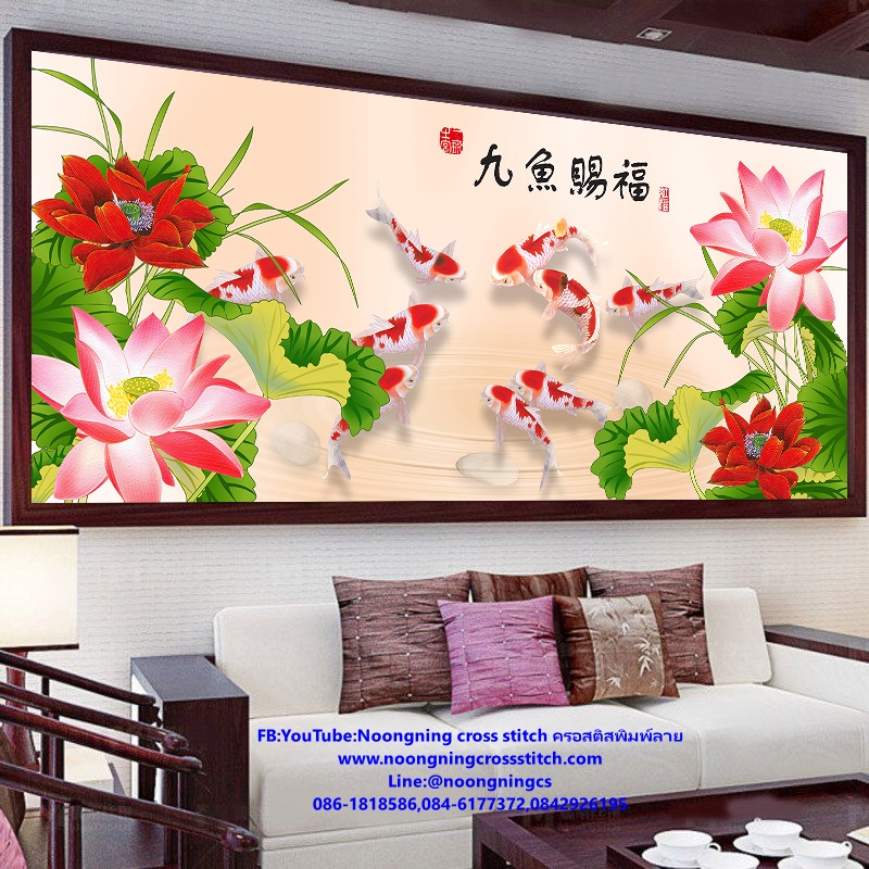 ปลาคราฟ ดอกบัว มงคล ชุดปักครอสติส พิมพ์ลาย ครอสติสจีน งานฝีมือทำที่บ้าน DIY