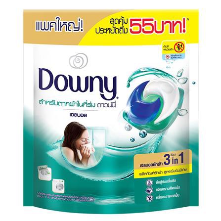 เจลบอลซักผ้าสำหรับตากผ้าในที่ร่ม DOWNY 630 กรัม ไม่ทิ้งผงตกค้างบนเสื้อผ้าหลังซัก