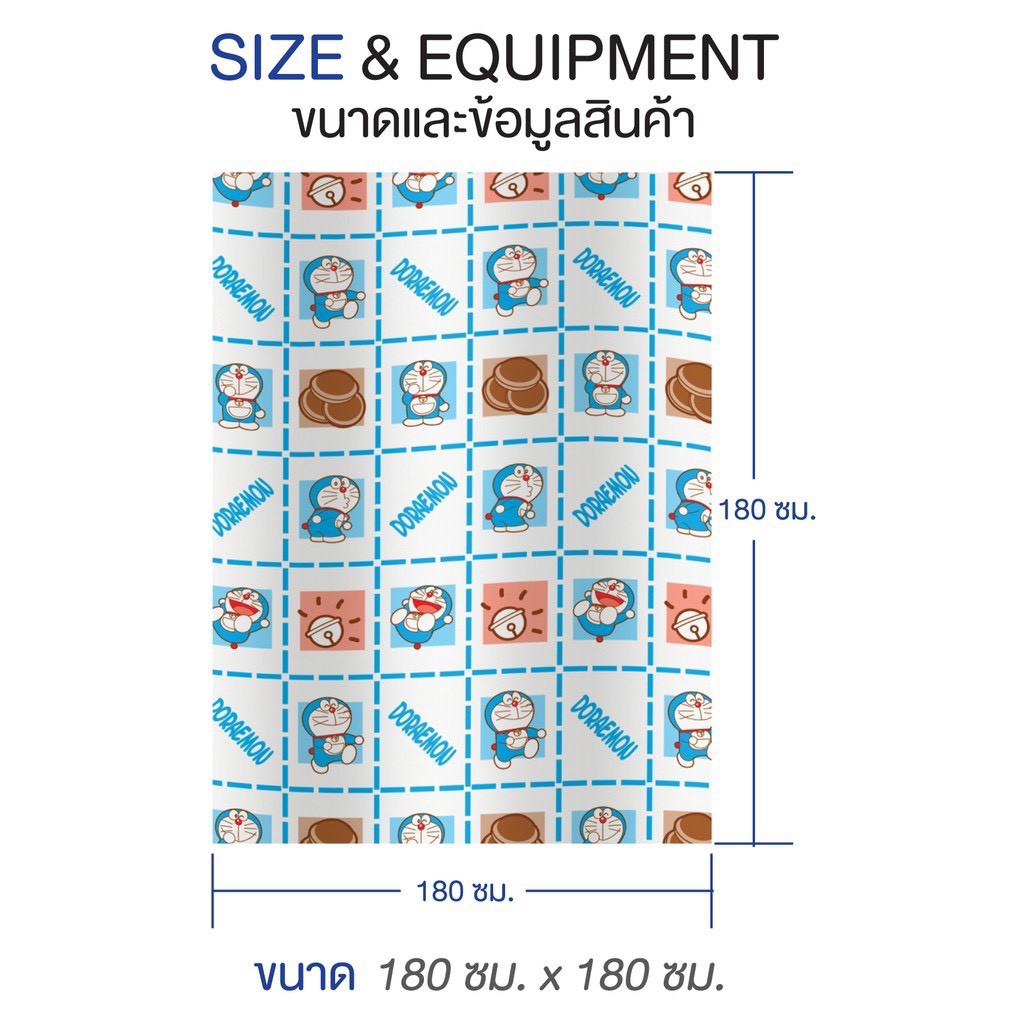 WSP ผ้าม่านห้องน้ำพลาสติกพิมพ์ลายเกรดA โดราเอมอน รุ่น SCP-42/DN-211 180x180cms.