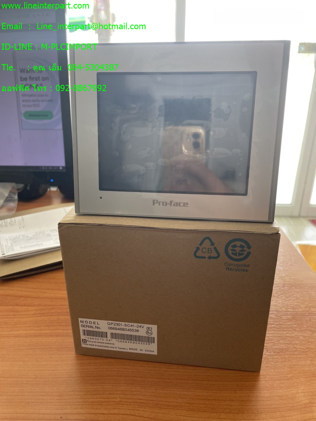 ขาย GP2301-SC41-24V