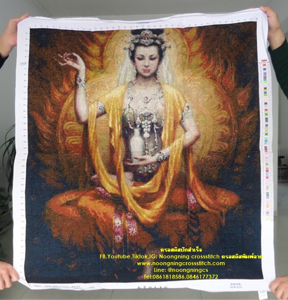เจ้าแม่กวนอิม ครอสติสปักสำเร็จ76x83cm ไม่รวมกรอบ งานฝีมือ DIY