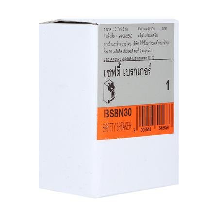 เบรกเกอร์ B-TICINO BSBN30 30A เกรดไม่ลามไฟ และทนทานต่อแรงกระแทก