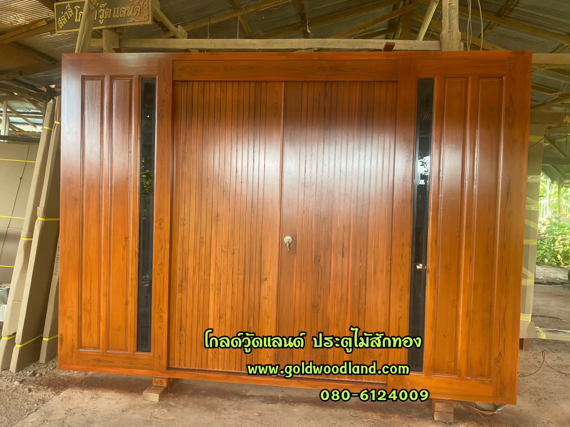 ประตูไม้สักบานเลื่อน GS- 236 ชุดสำเร็จ