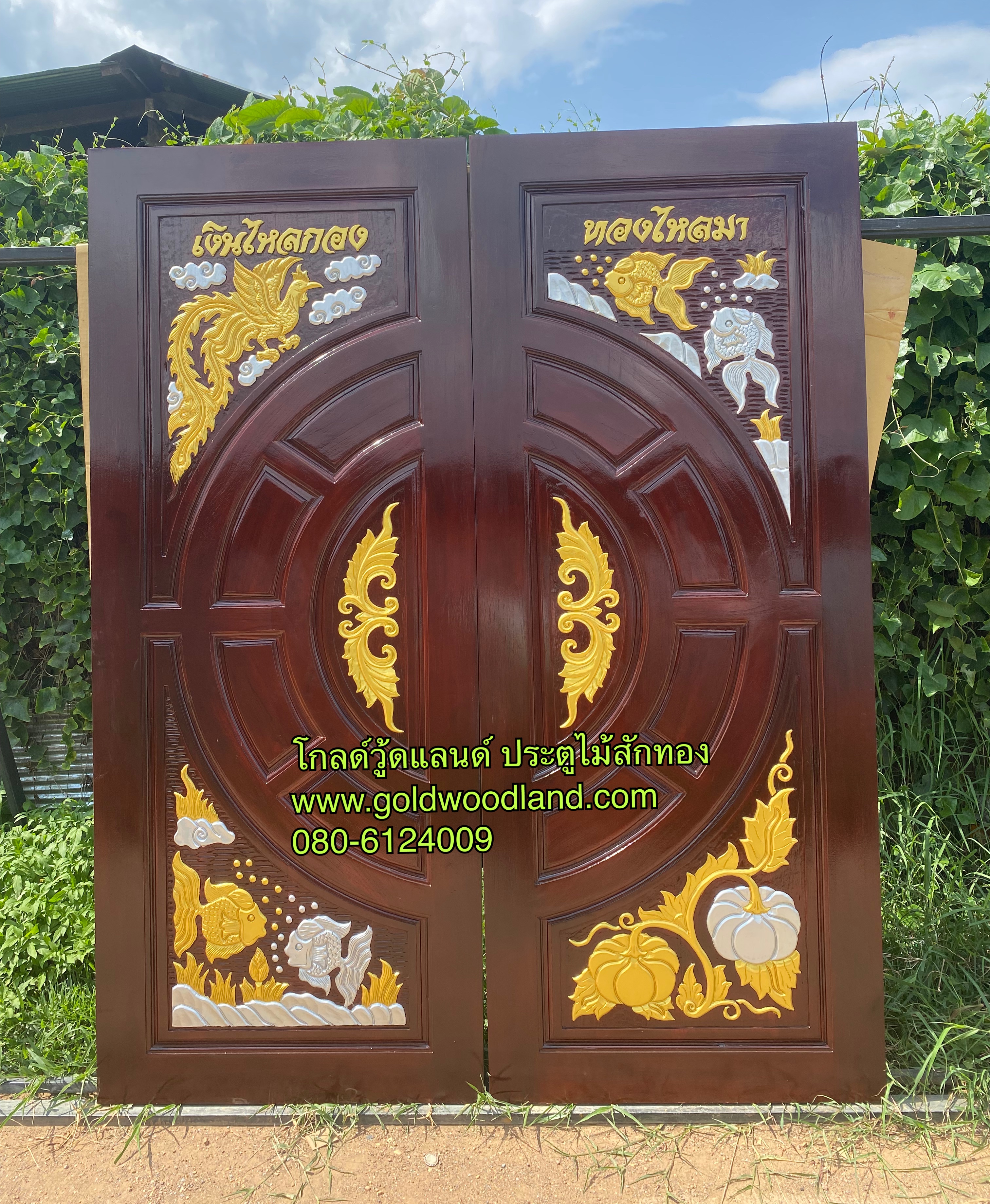 บานประตูหน้าบ้าน GBB - 206