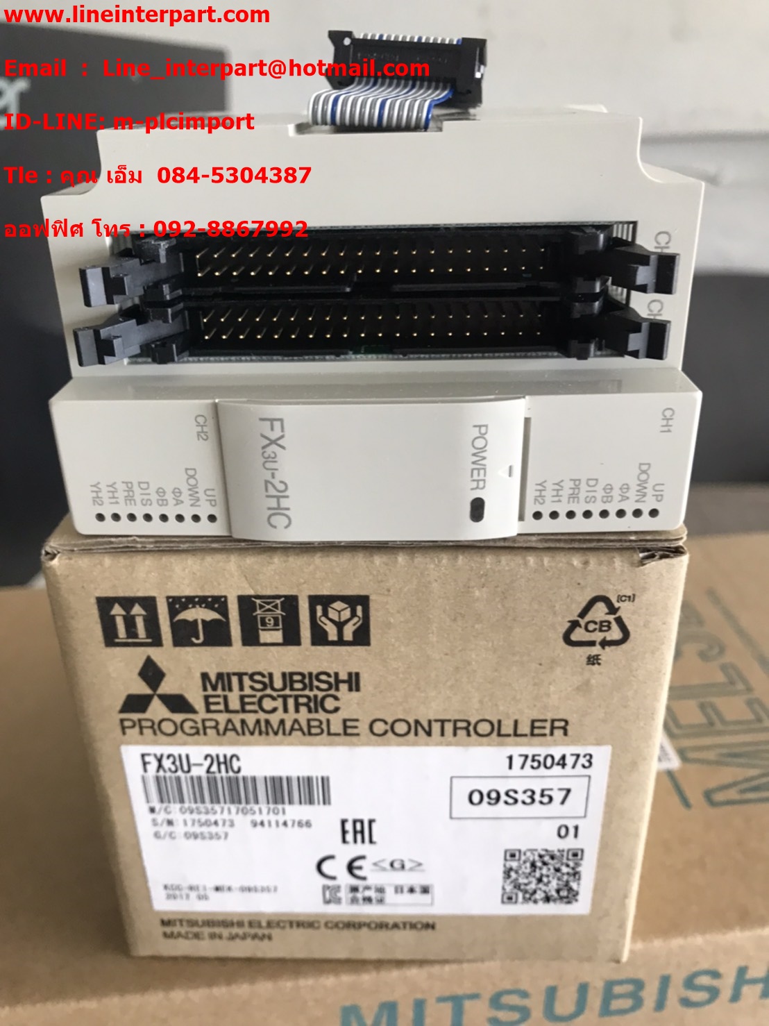 FX3U-2HC
